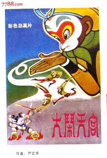 日本留学公证书中文日文